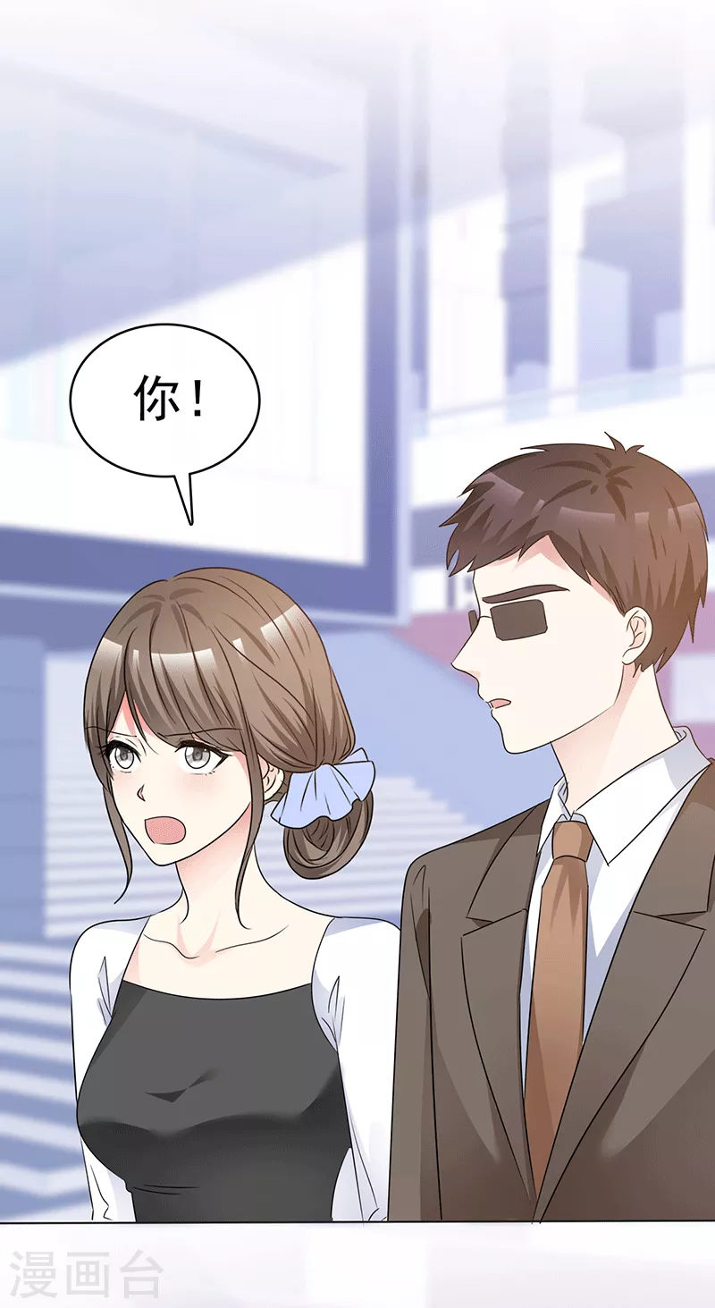 第57话 该死的缘分-第58话