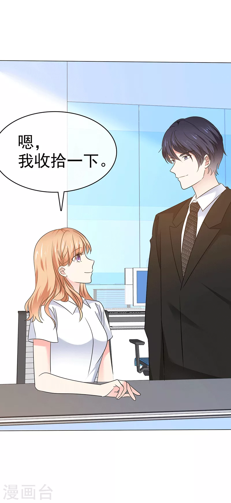 第57话 该死的缘分-第58话