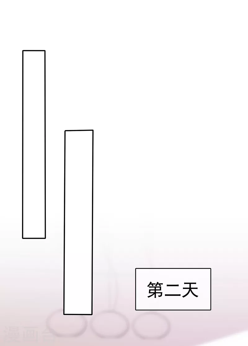 第57话 该死的缘分-第58话