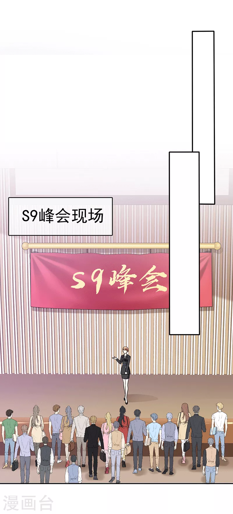 第57话 该死的缘分-第58话