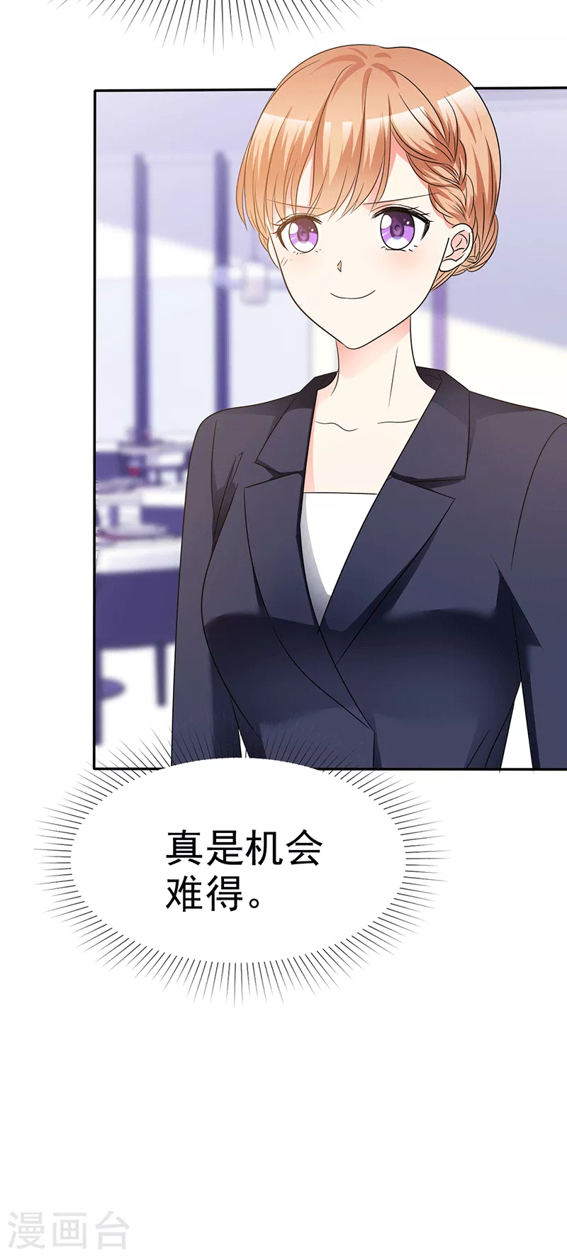 第57话 该死的缘分-第58话