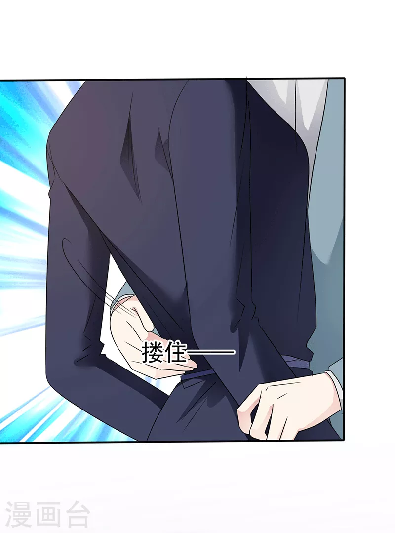 第57话 该死的缘分-第58话
