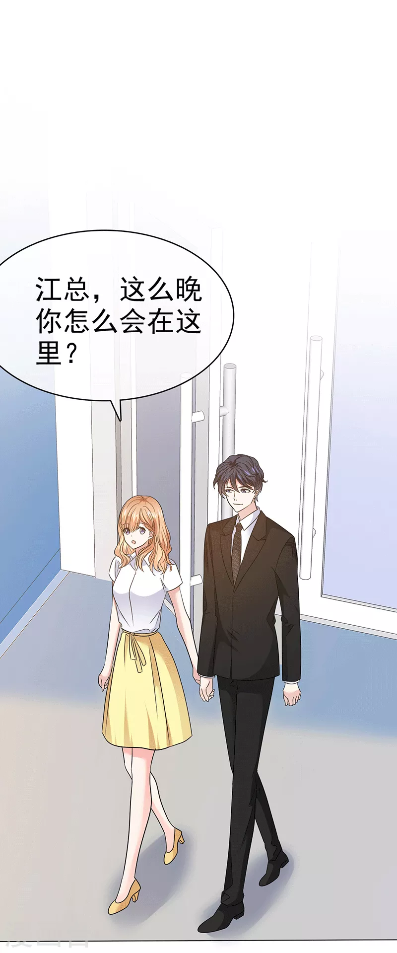 第57话 该死的缘分-第58话