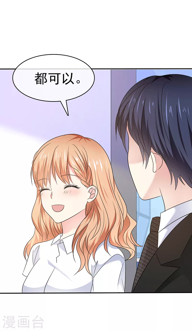 第57话 该死的缘分-第58话