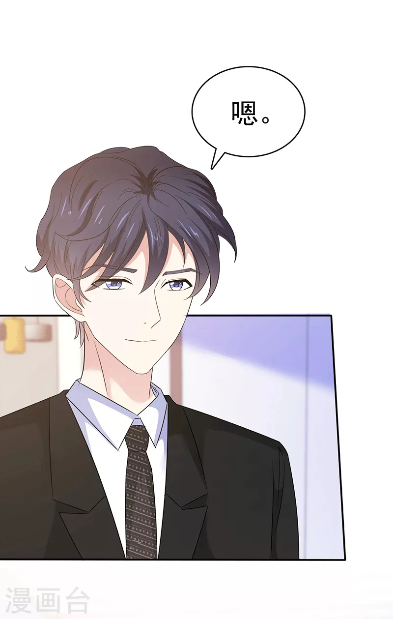 第59话 真是绝配-第60话