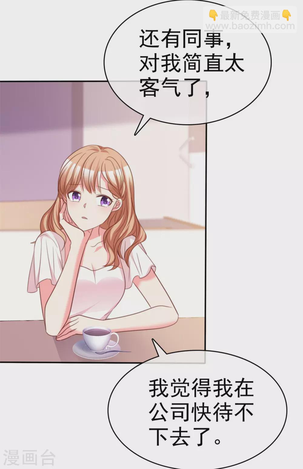 第63话 玫瑰花-第64话