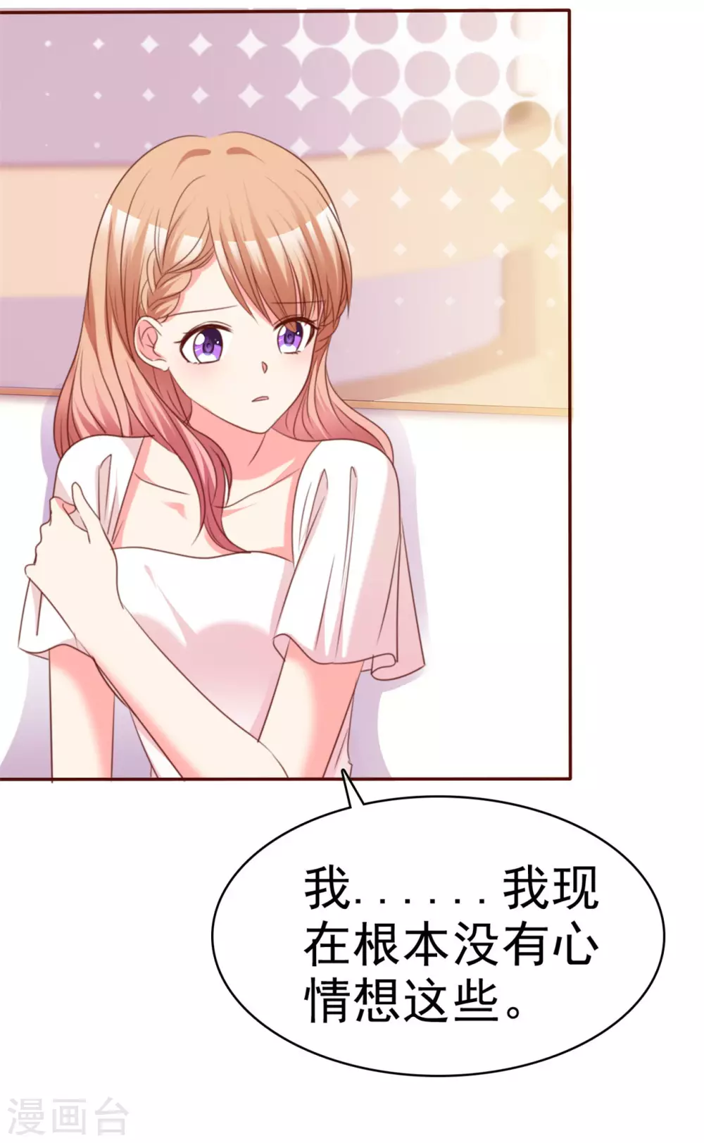 第63话 玫瑰花-第64话