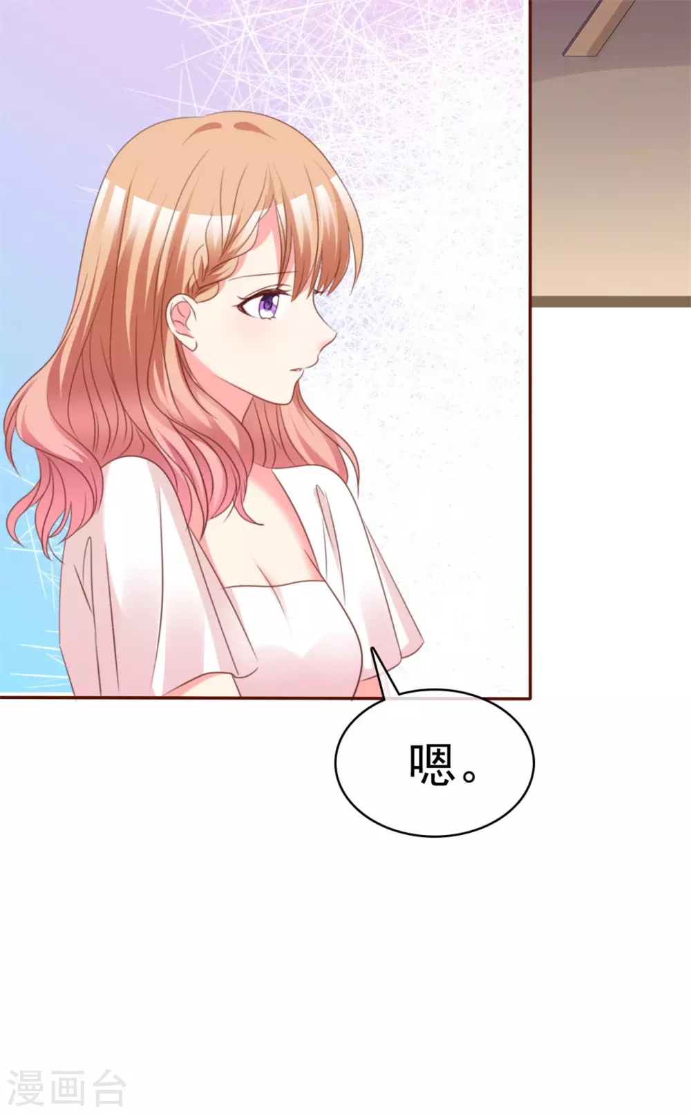 第63话 玫瑰花-第64话