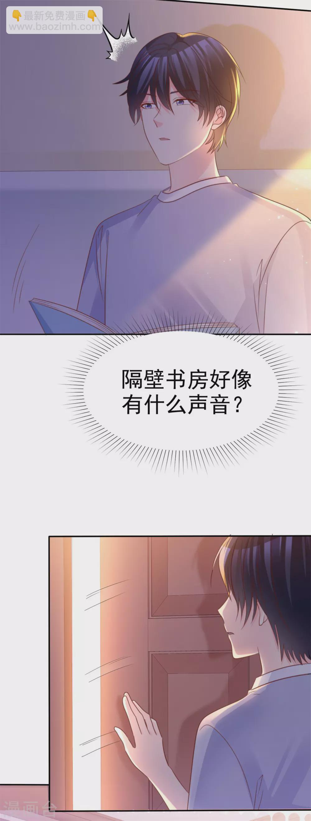 第65话 小笨蛋-第66话