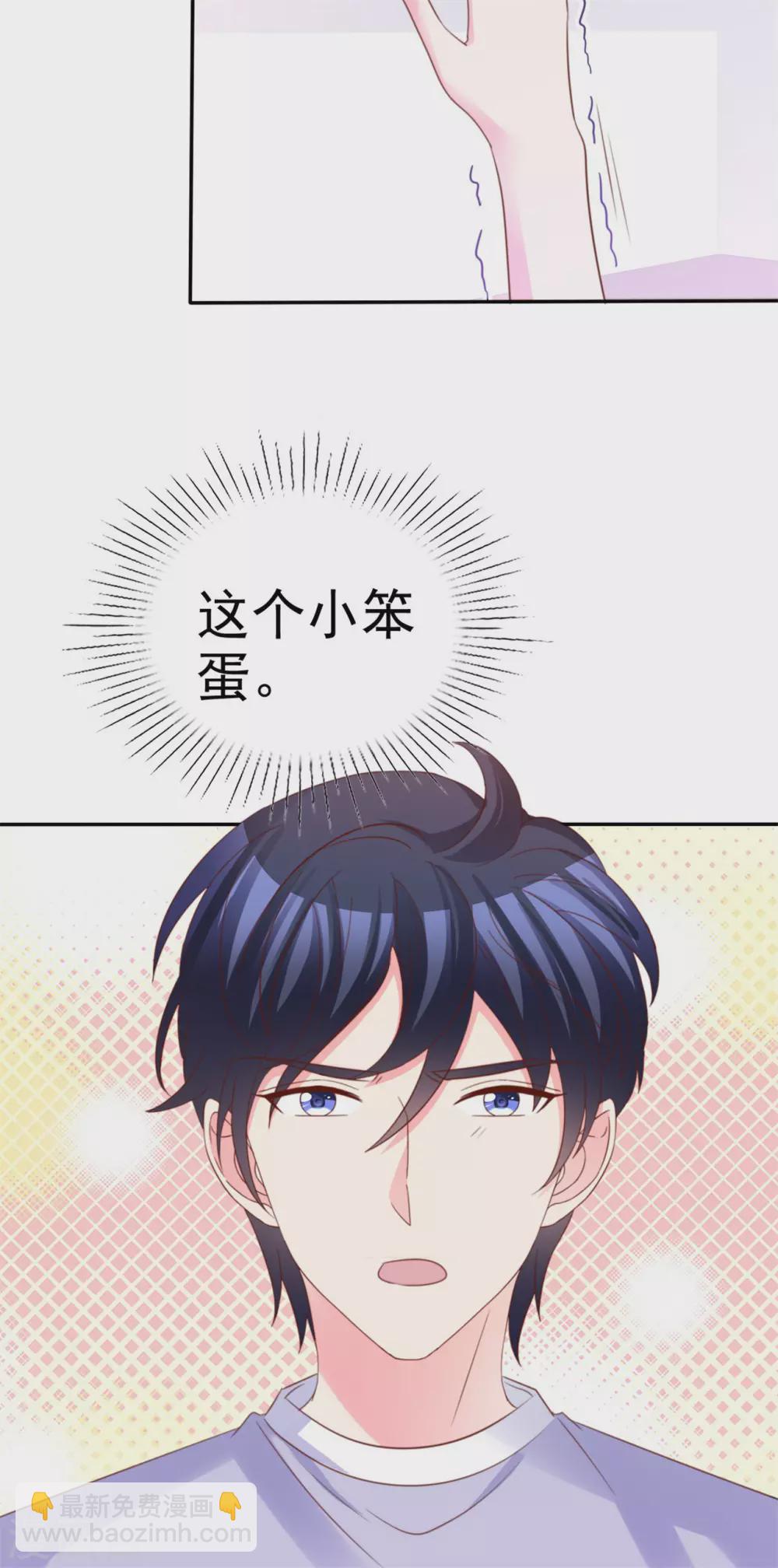 第65话 小笨蛋-第66话