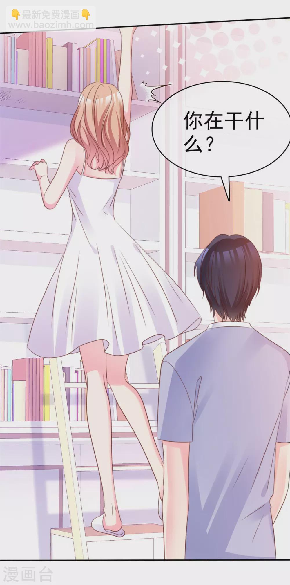 第65话 小笨蛋-第66话
