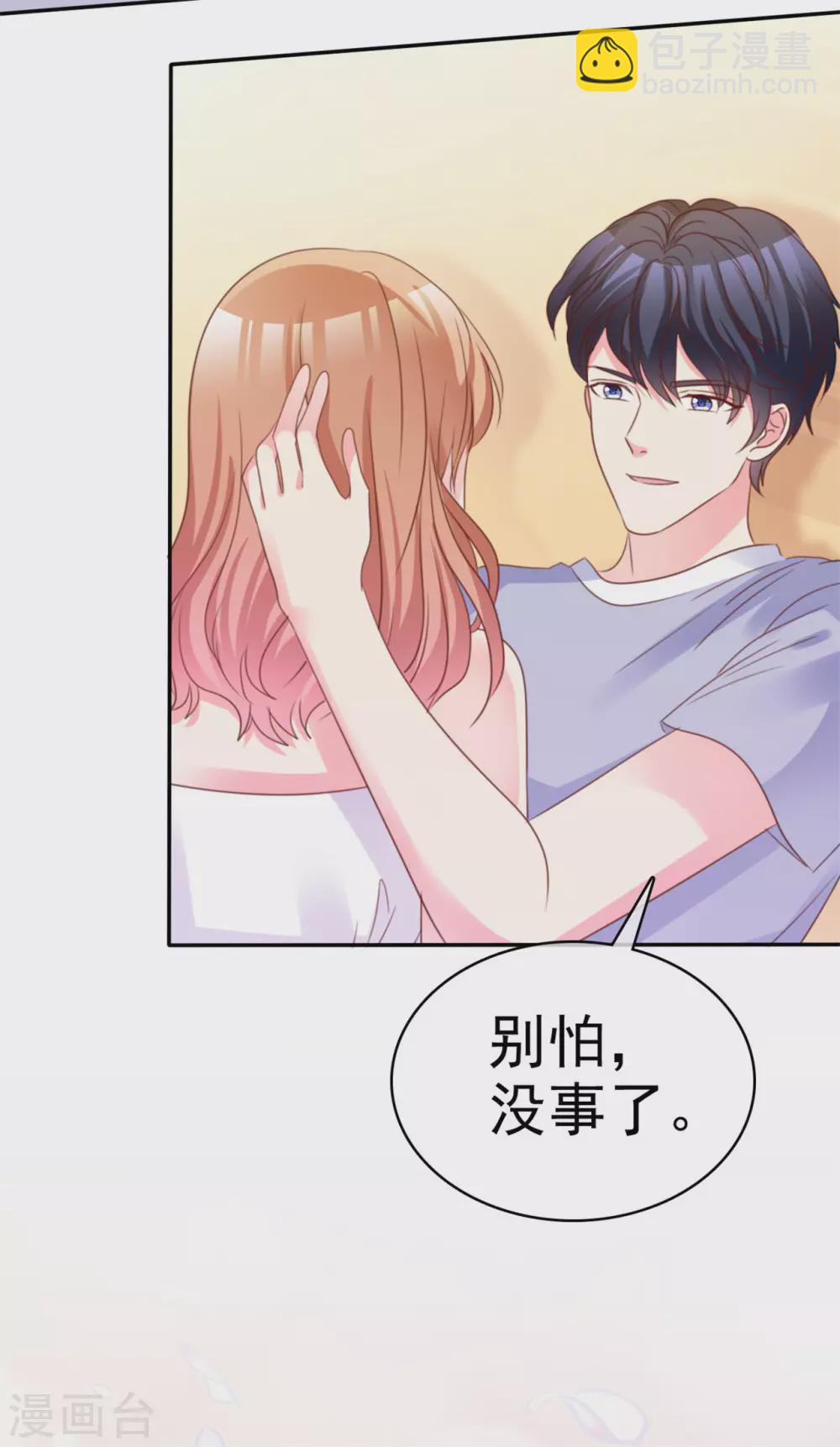 第65话 小笨蛋-第66话