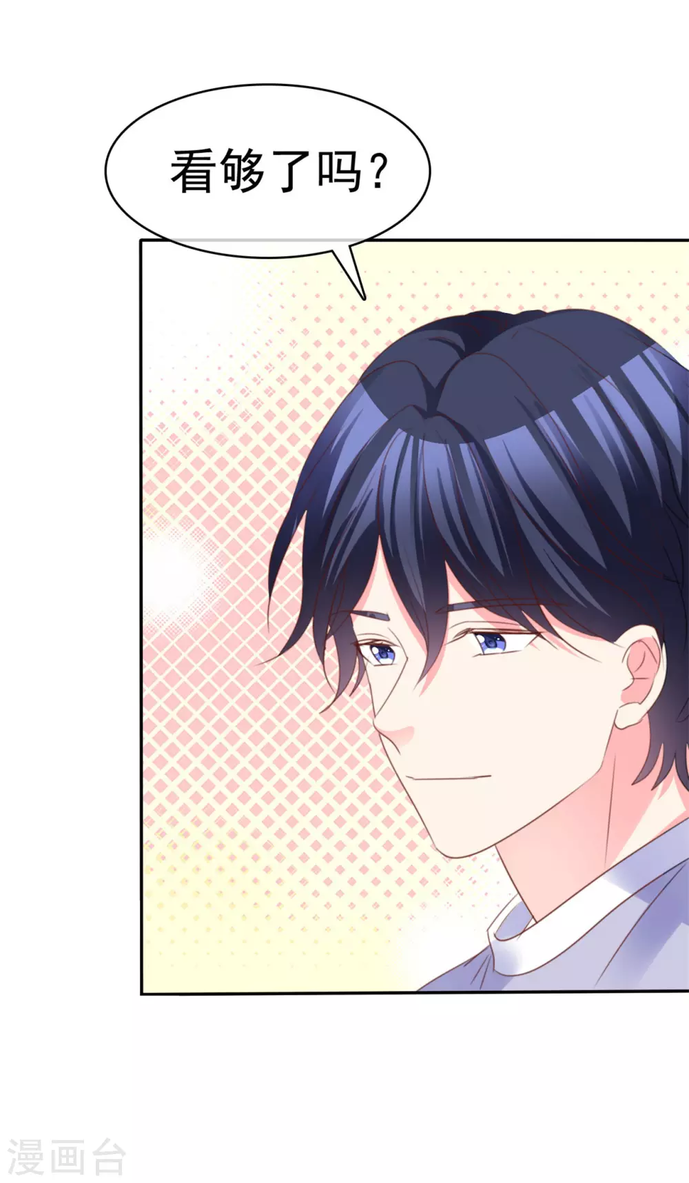 第65话 小笨蛋-第66话