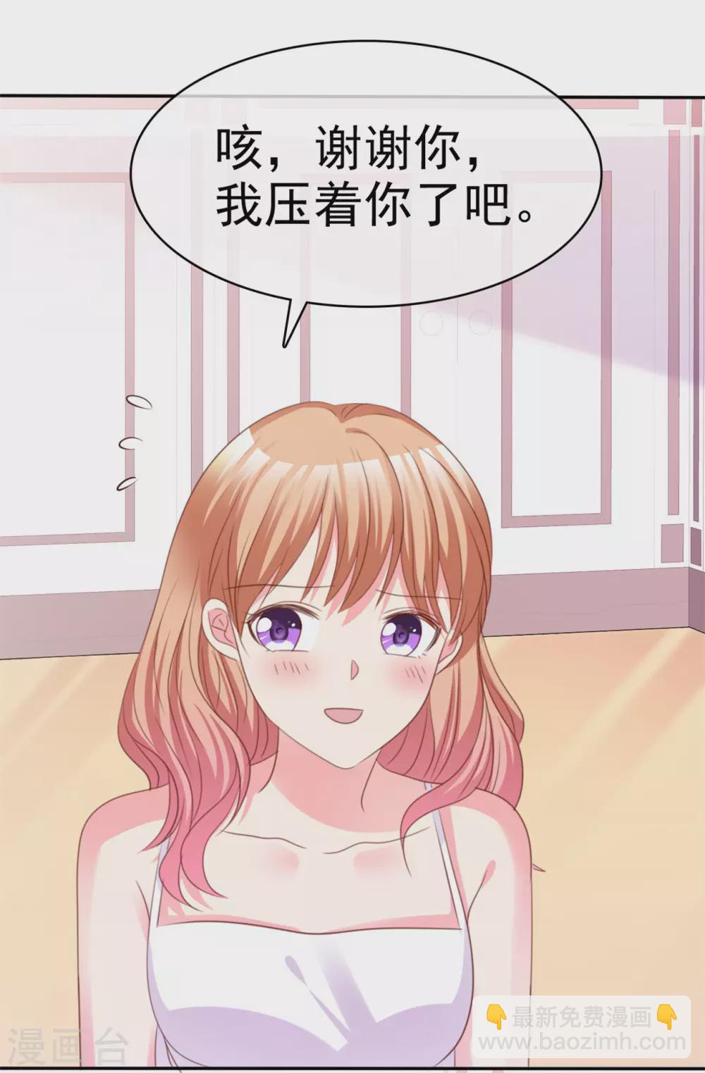 第65话 小笨蛋-第66话
