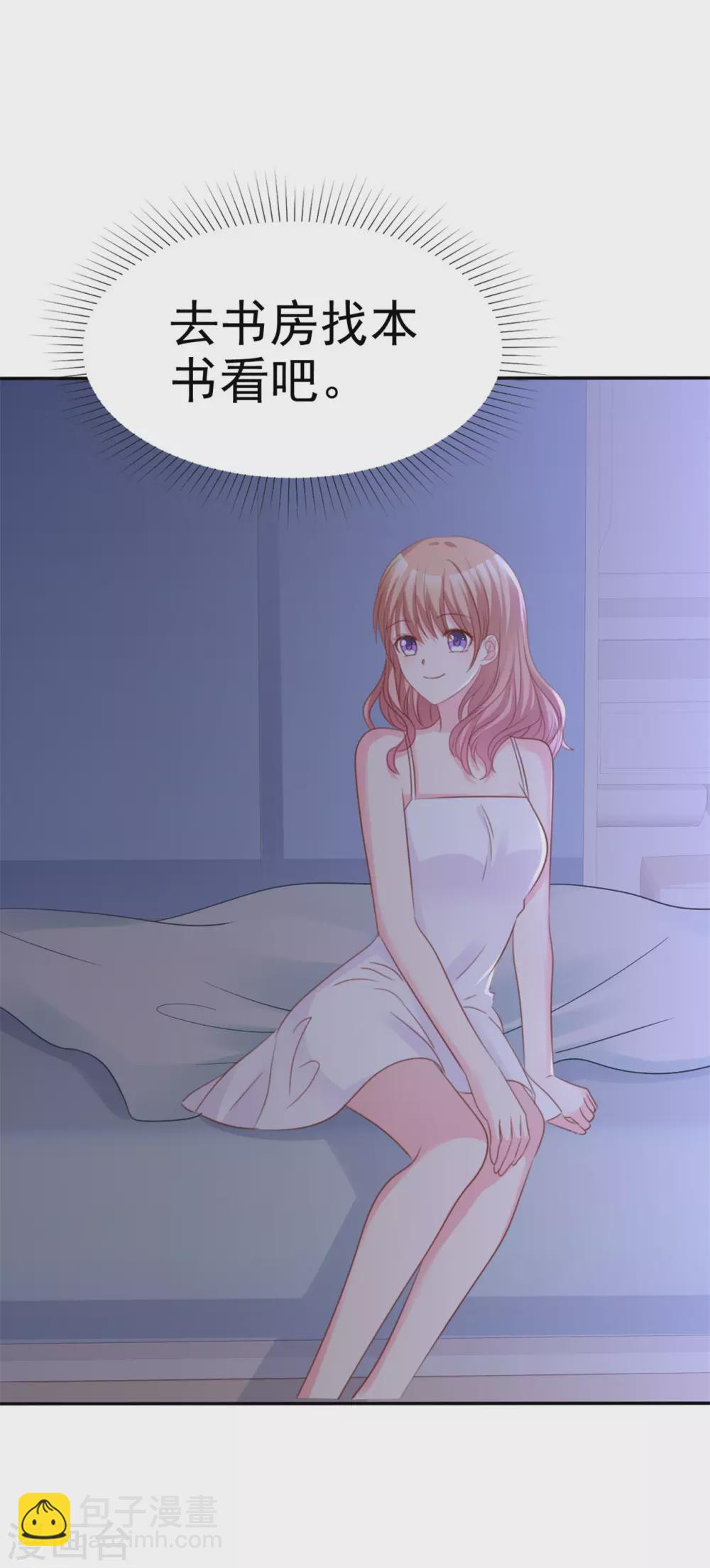 第65话 小笨蛋-第66话