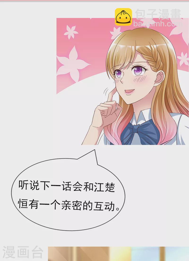 第7话 一百块都不给他？-第8话