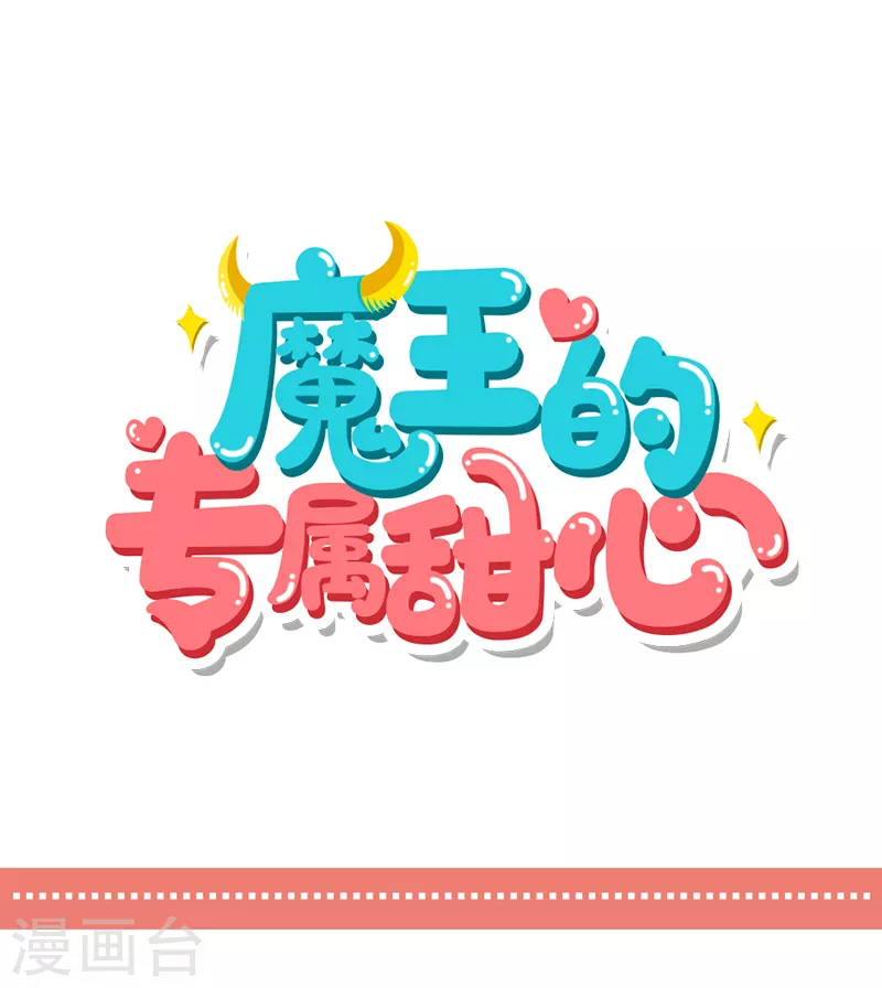 第7话 一百块都不给他？-第8话