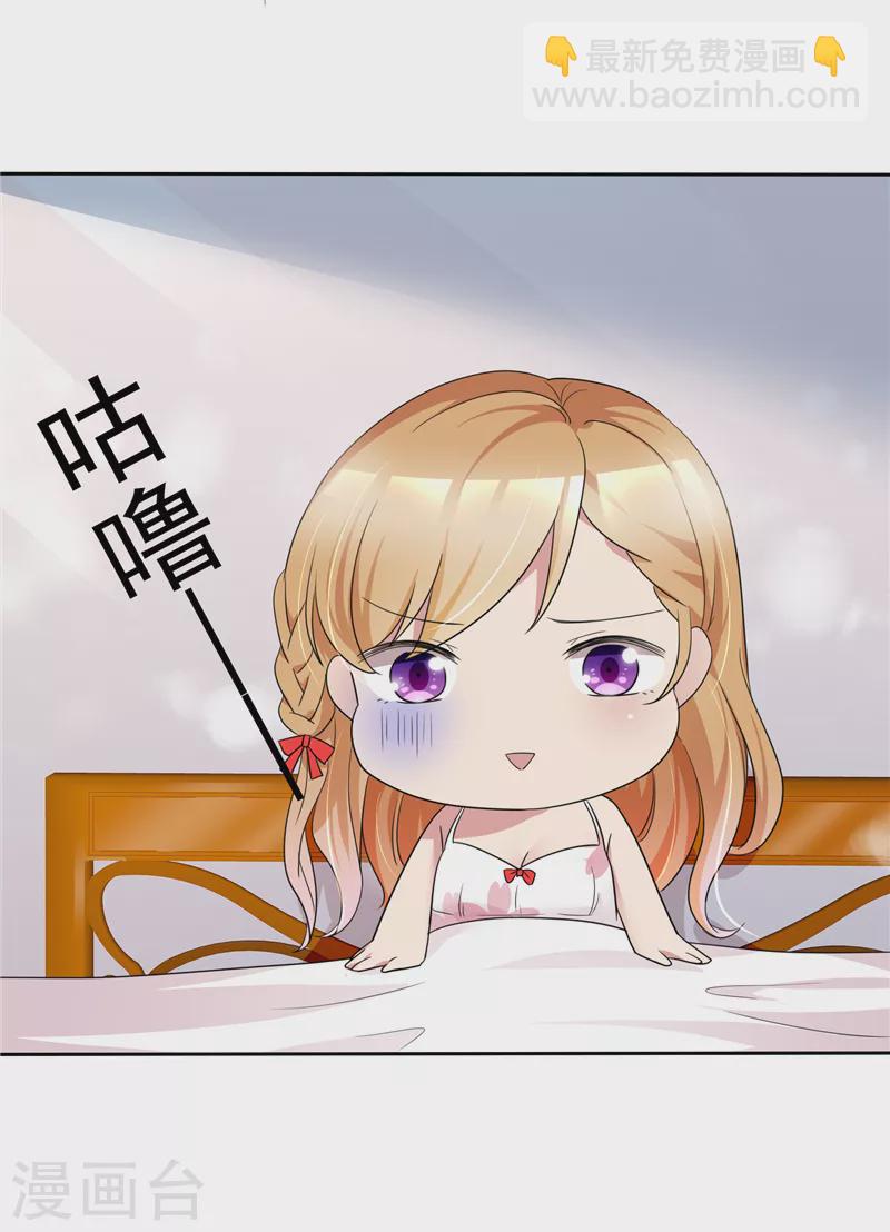 第7话 一百块都不给他？-第8话