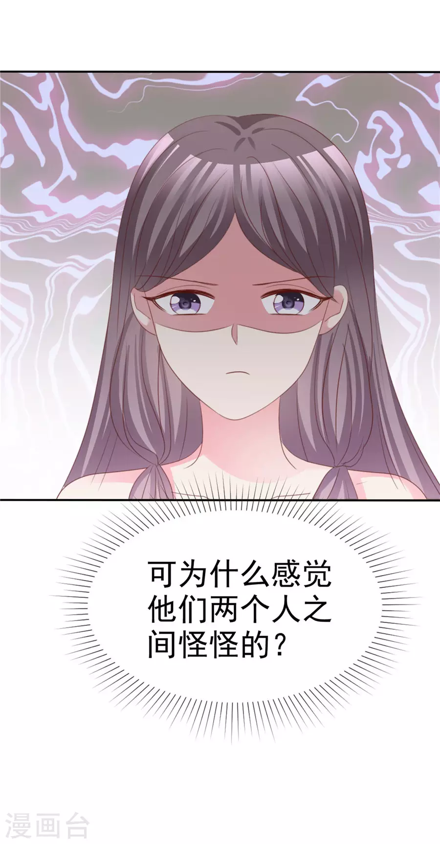 第71话 为什么要送你？-第72话