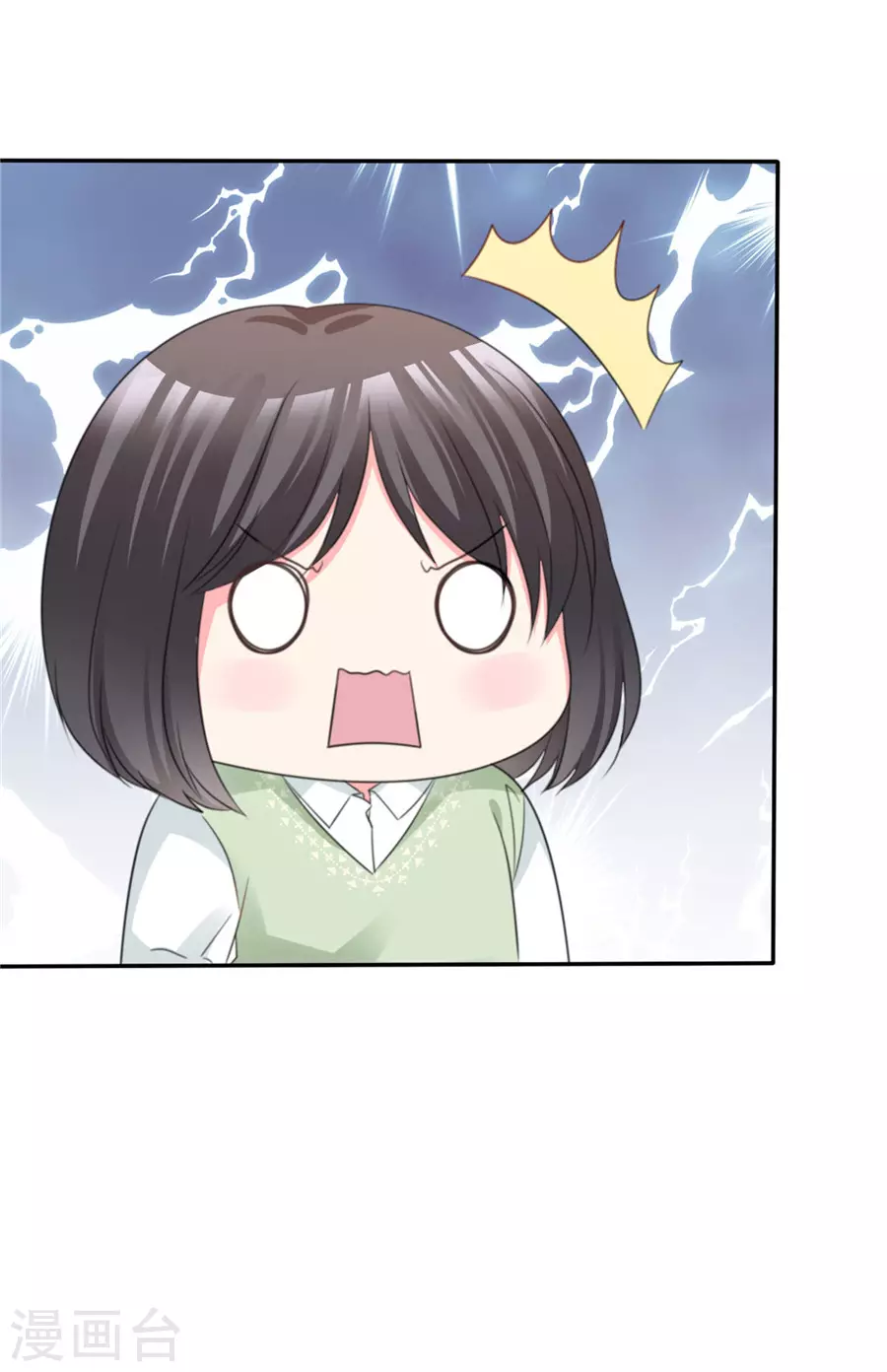 第73话 可以考虑-第74话