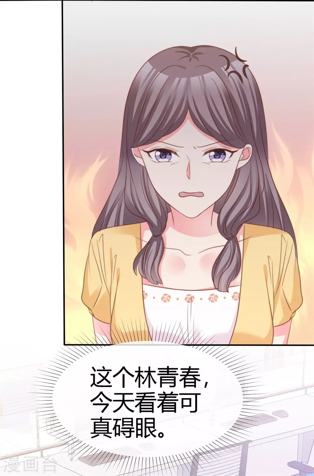 第75话 拦住去路-第76话