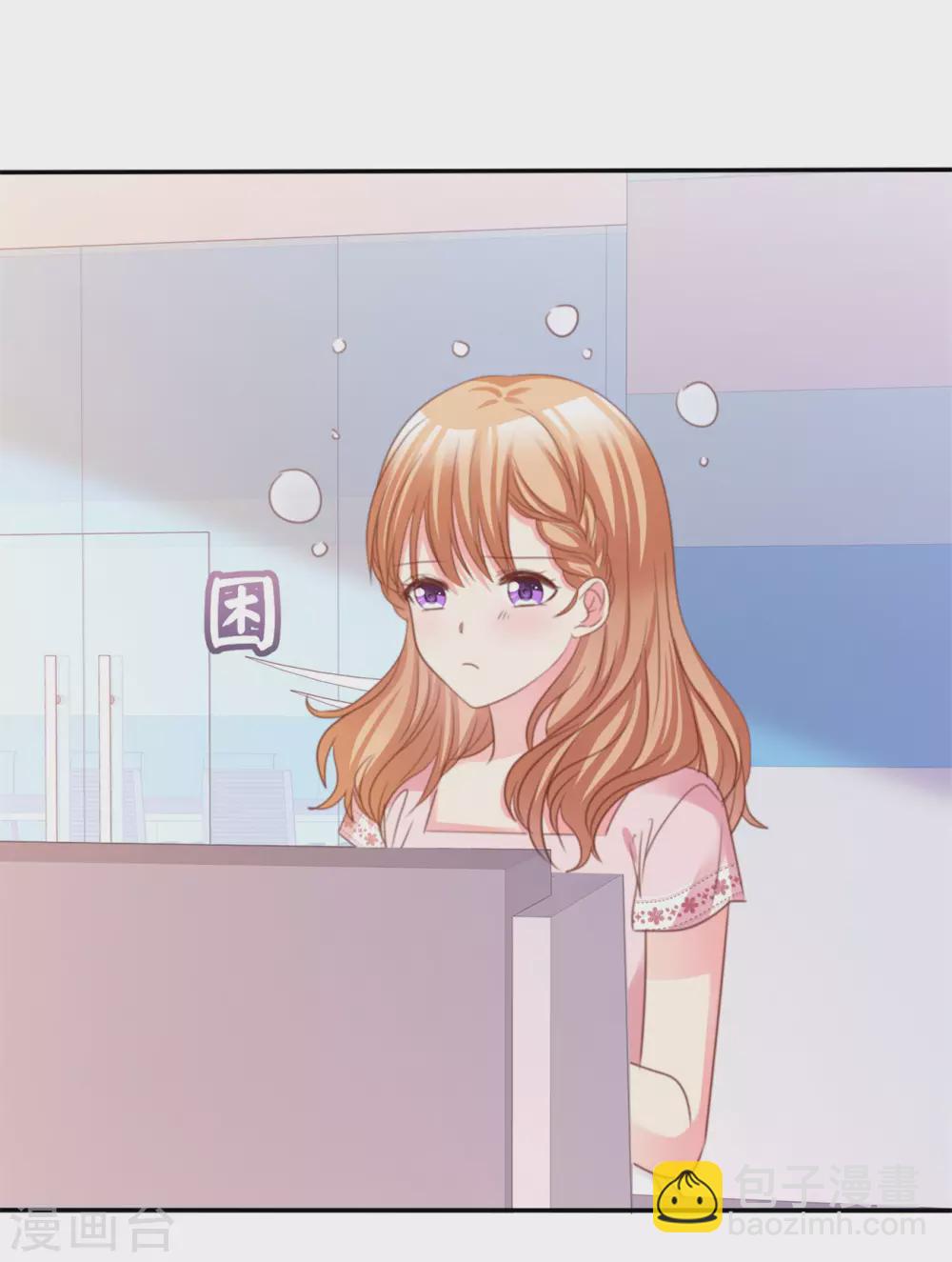 第75话 拦住去路-第76话