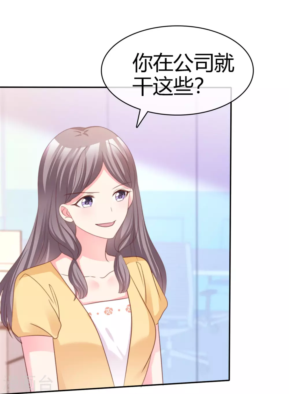 第75话 拦住去路-第76话