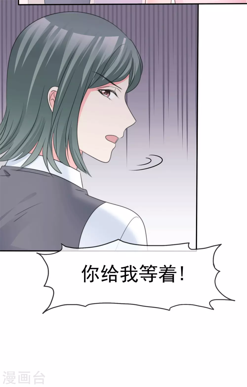 第77话 来日方长-第78话