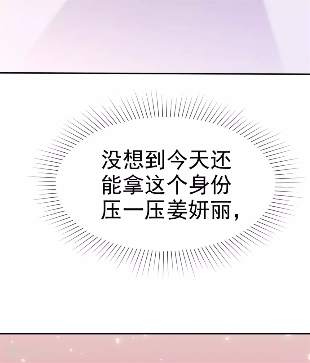 第77话 来日方长-第78话