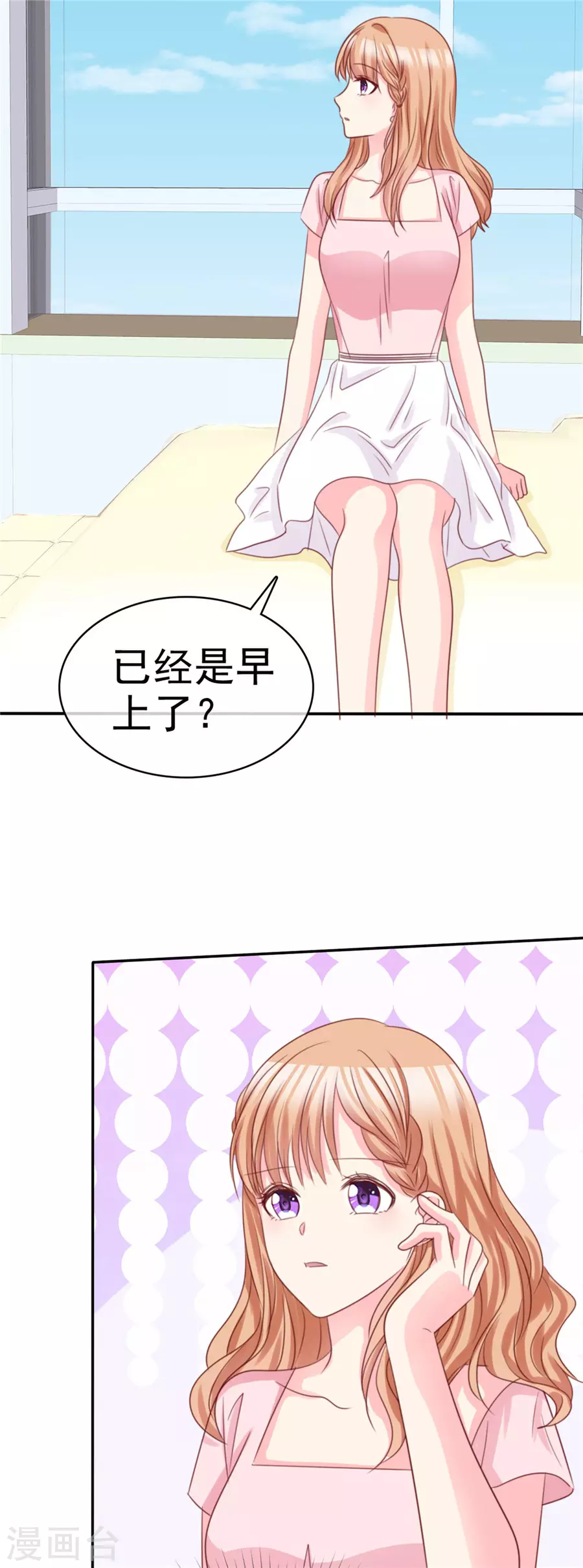 第79话 想占便宜？-第80话