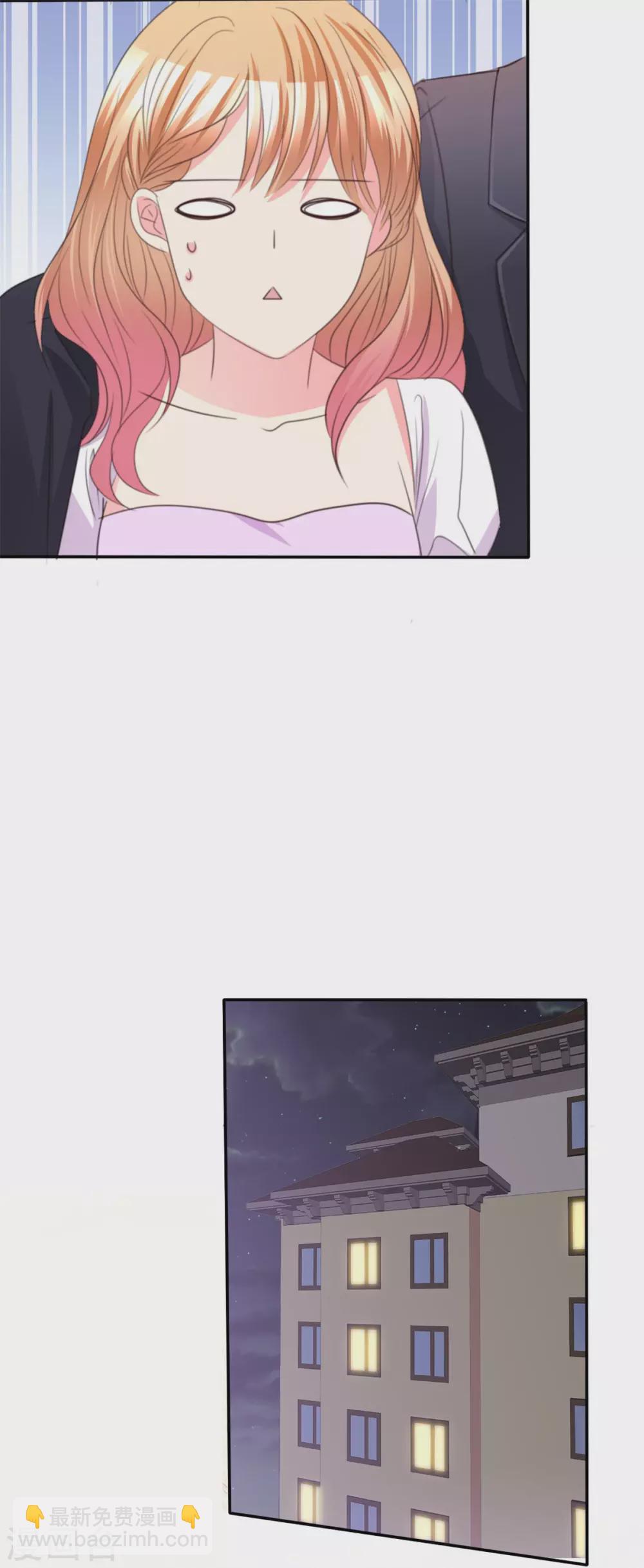 第83话 醉酒-第84话