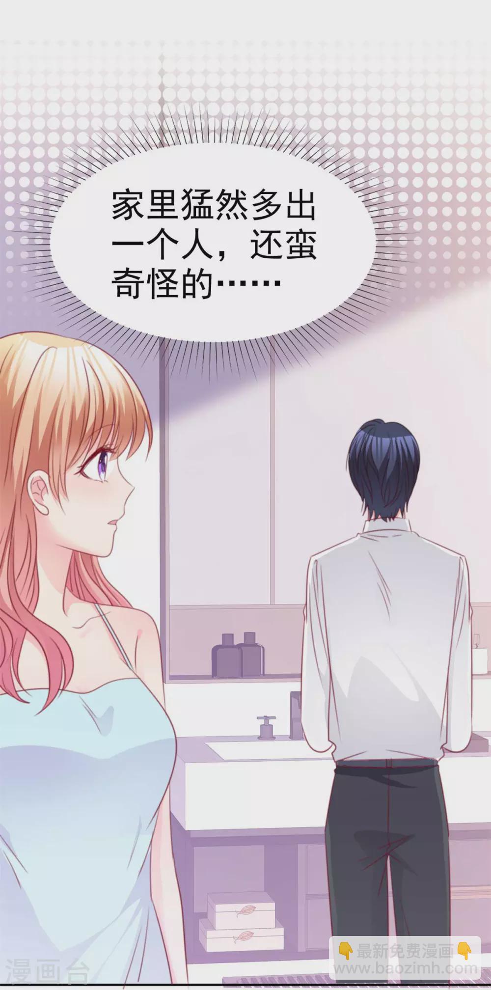 第85话 仿佛被填满-第86话