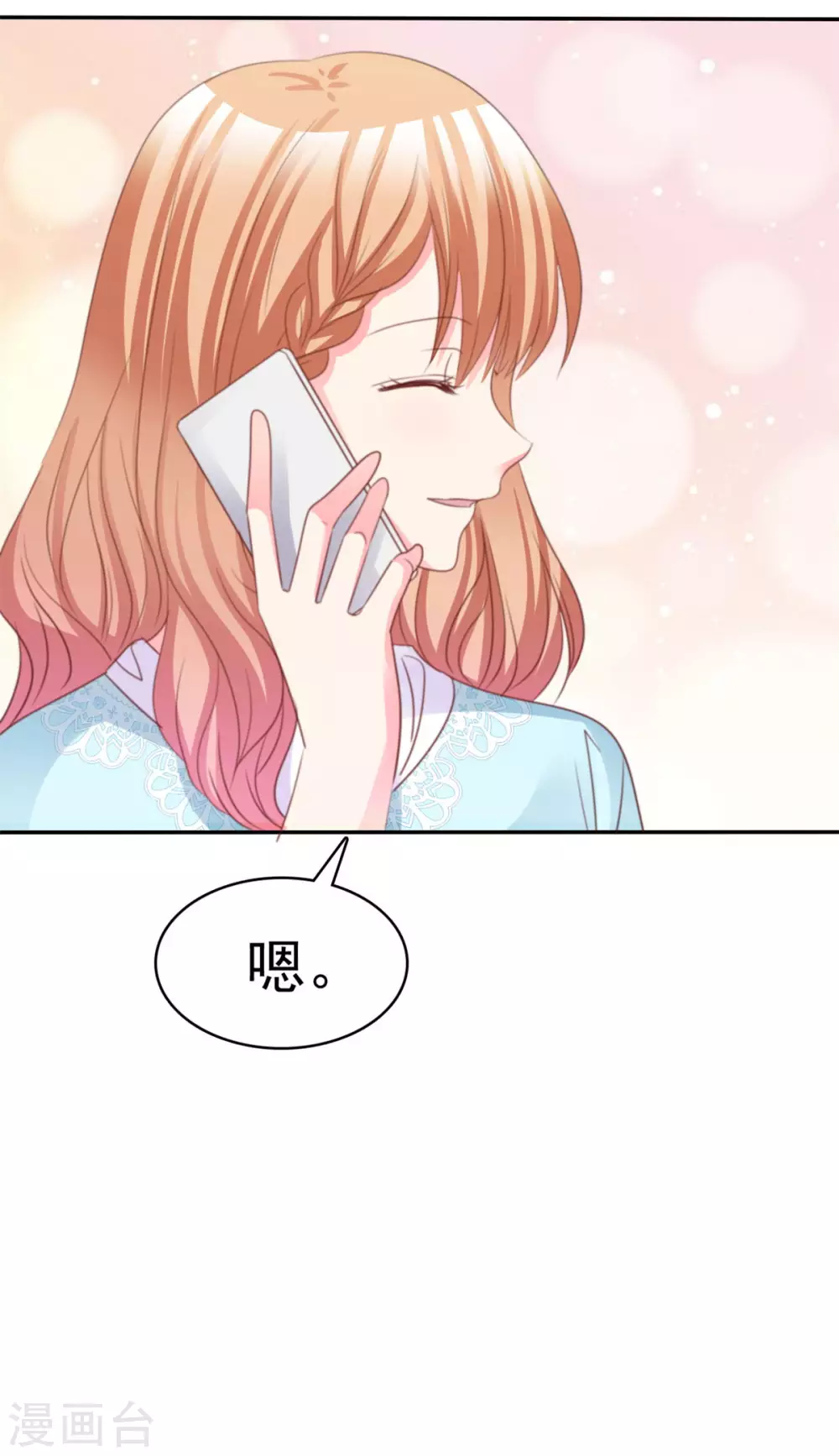 第89话 后悔-第90话