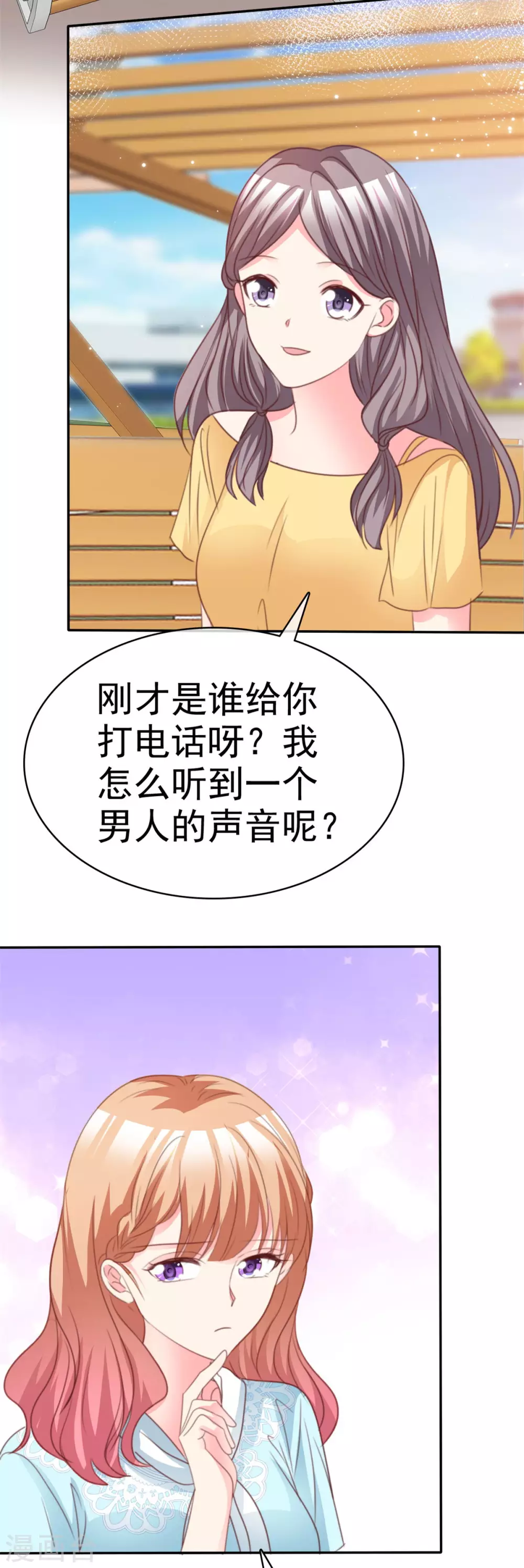 第89话 后悔-第90话