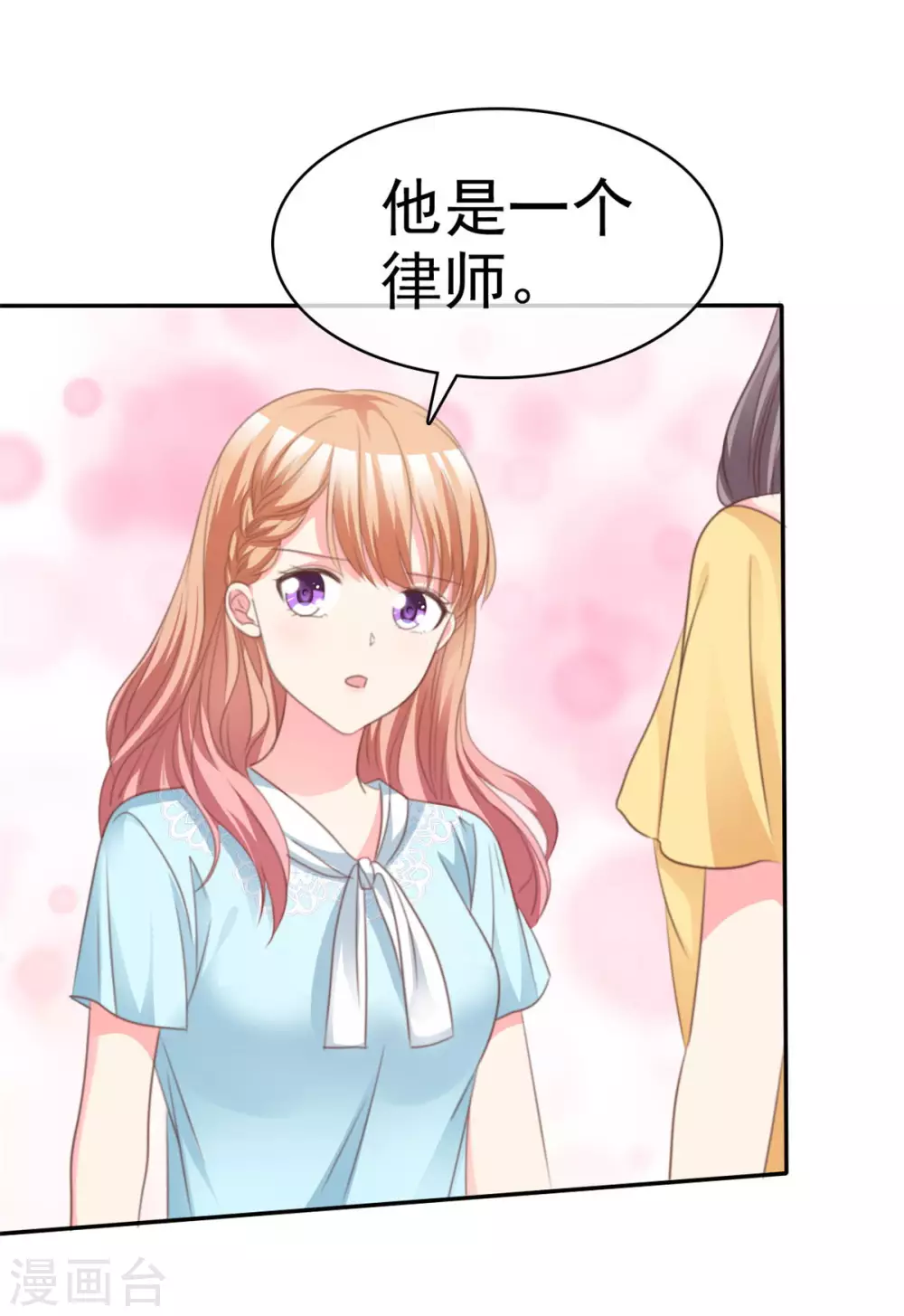 第89话 后悔-第90话