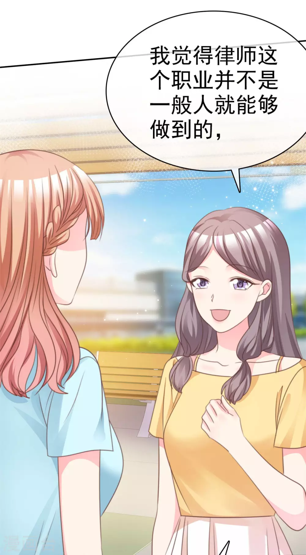 第89话 后悔-第90话