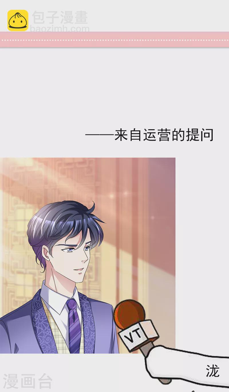 第9话 路见不平献吻相助-第10话
