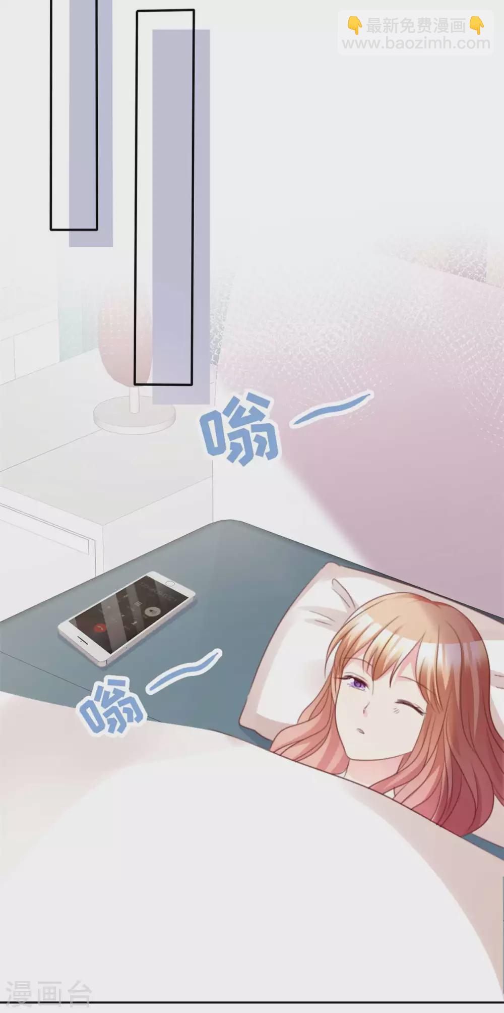 第93话 为了我，不要答应-第94话
