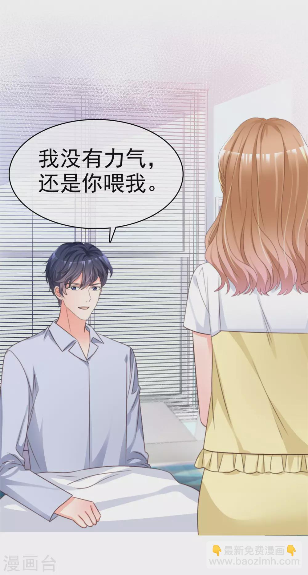 第99话 越来越亲密-第100话