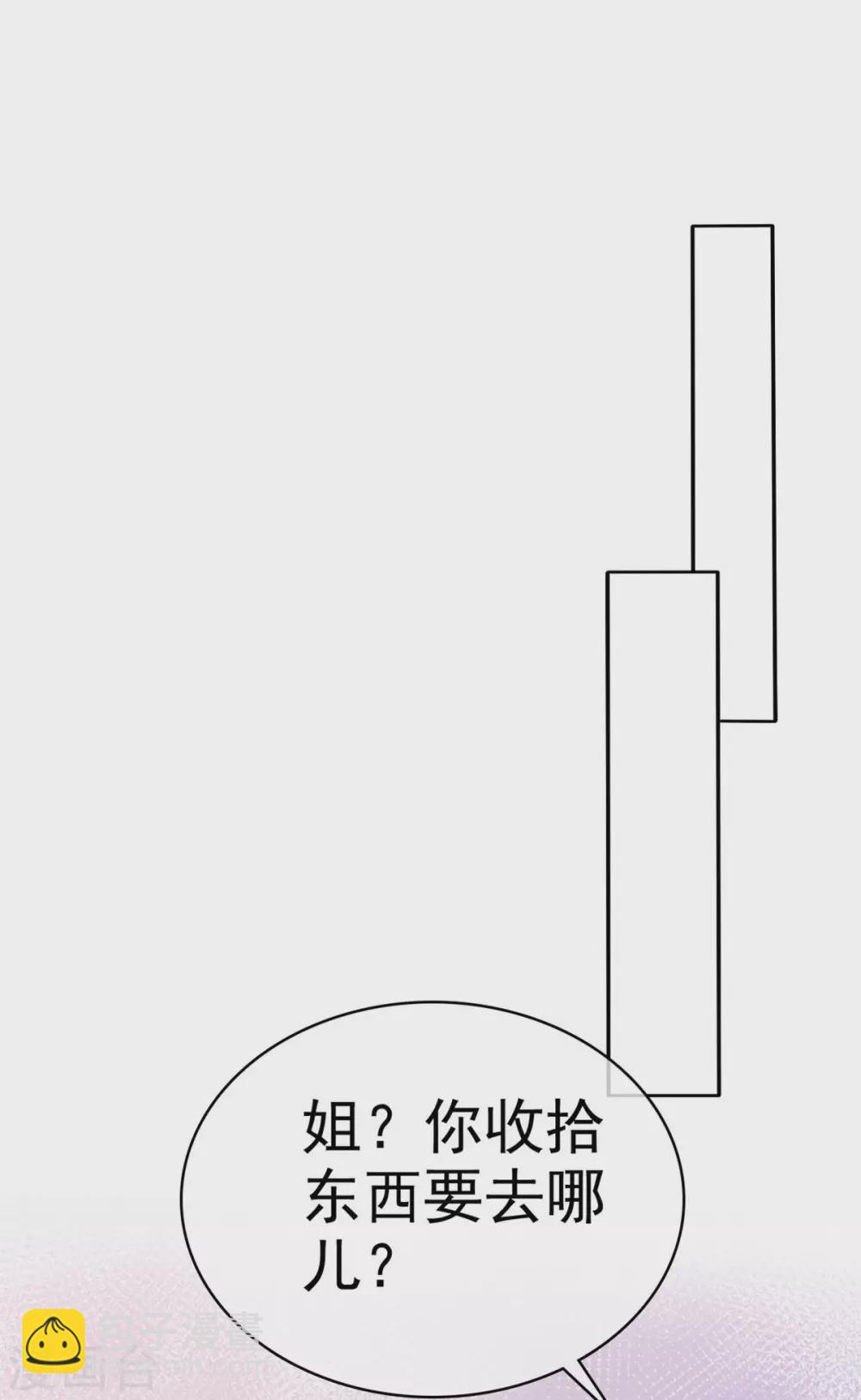 第99话 越来越亲密-第100话