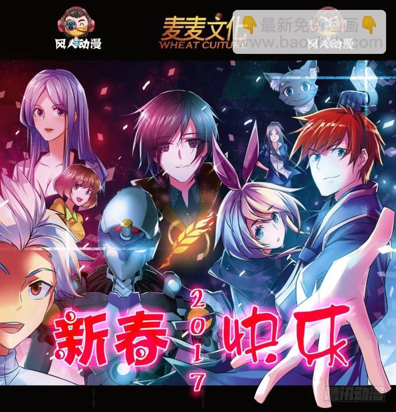 🍟万网驱魔人 100 混战 第14页