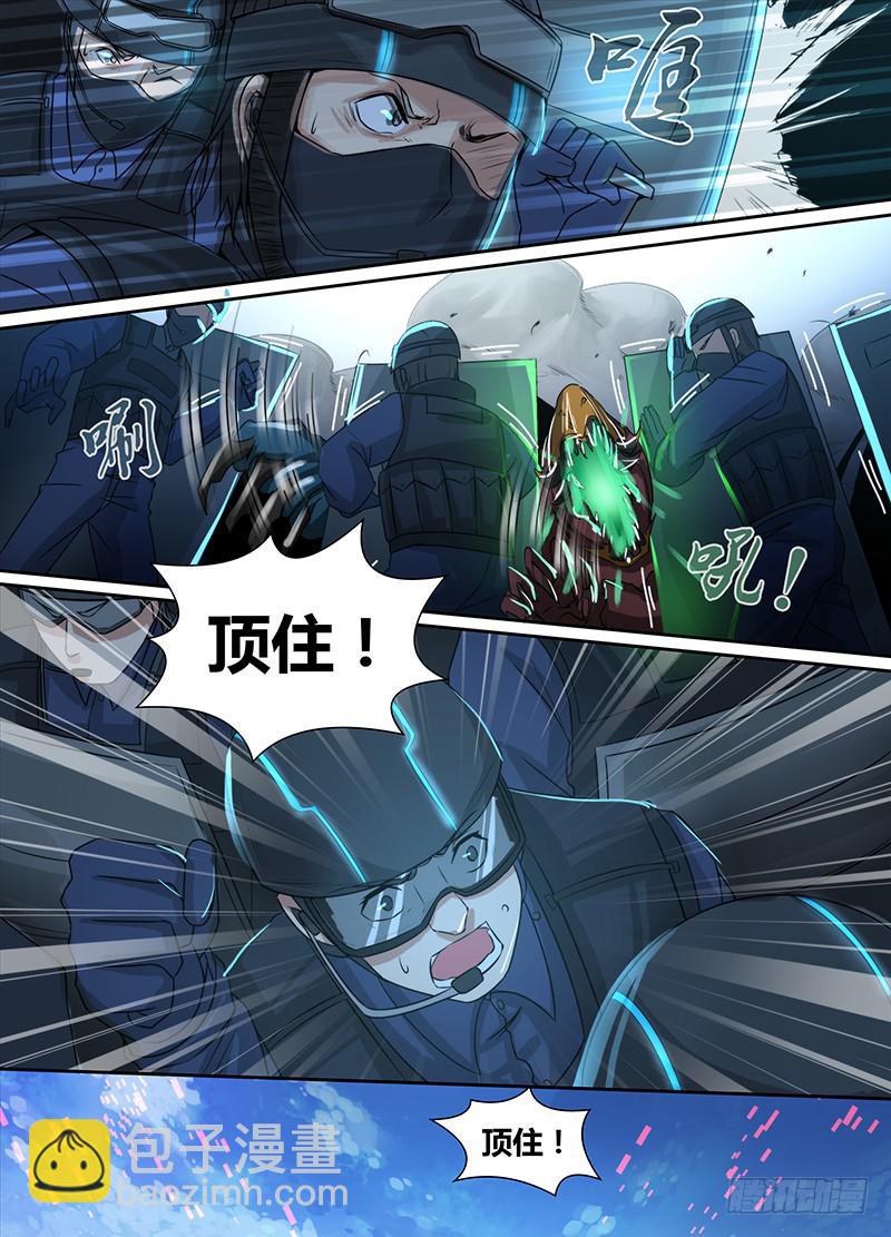 🍟万网驱魔人 100 混战 第4页