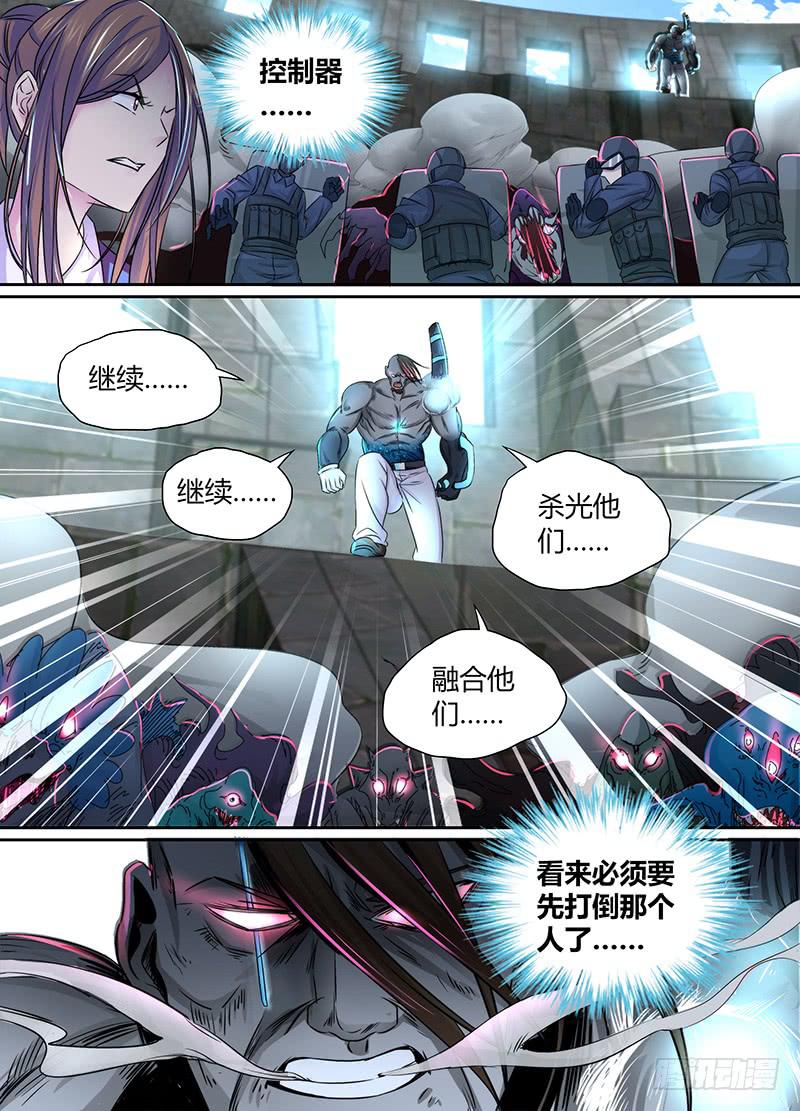 🍟万网驱魔人 100 混战 第6页