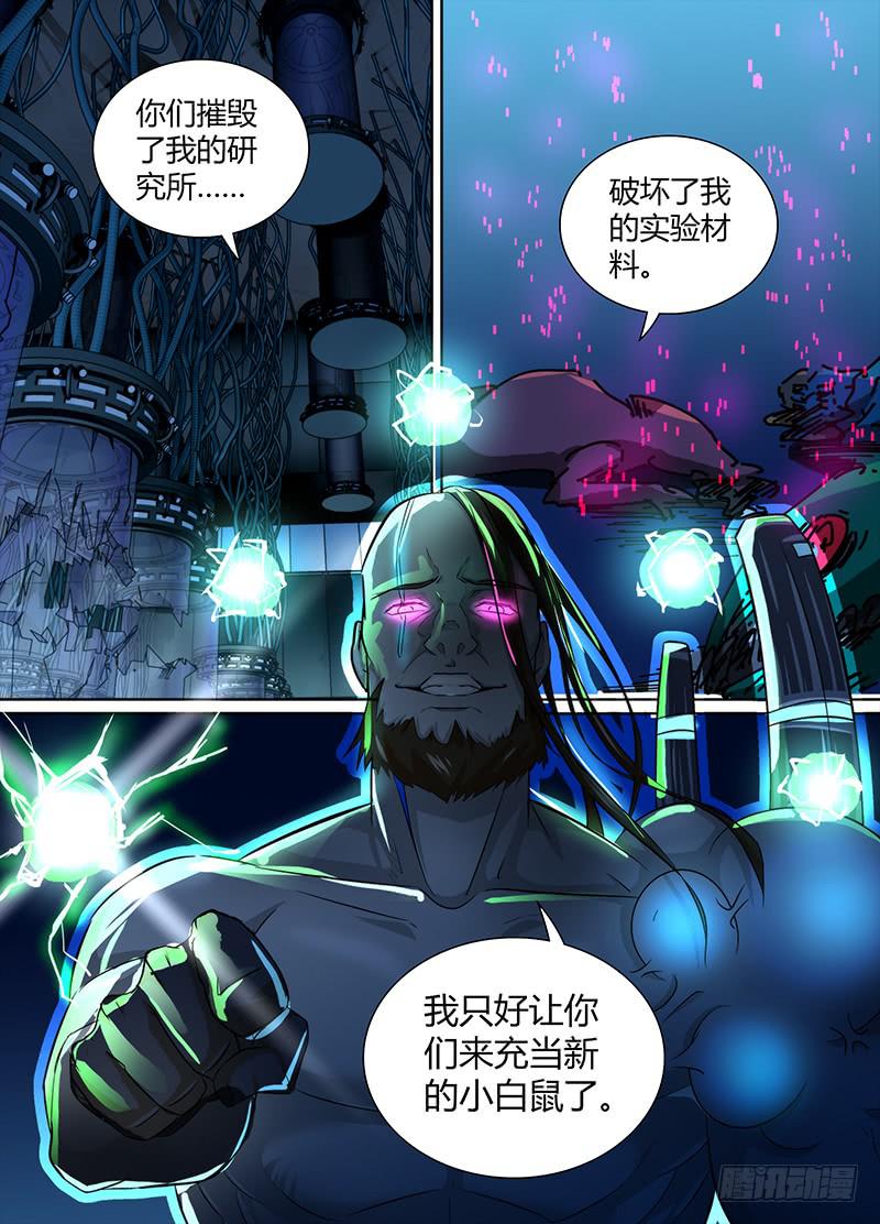 🍟万网驱魔人 104 成功率 第1页