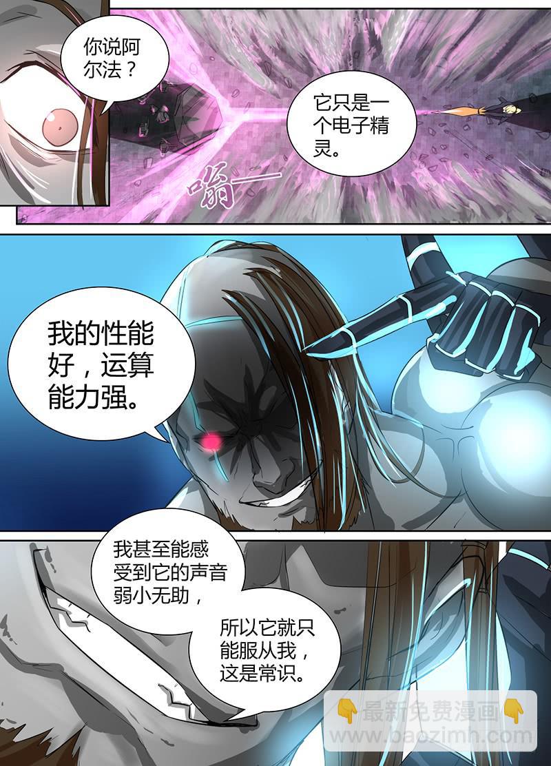 🍟万网驱魔人 104 成功率 第4页