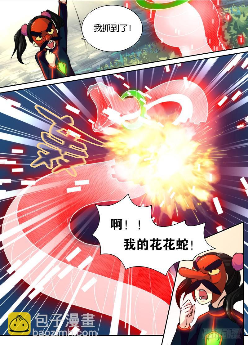 🍟万网驱魔人 012 裤裆里藏龙 第7页