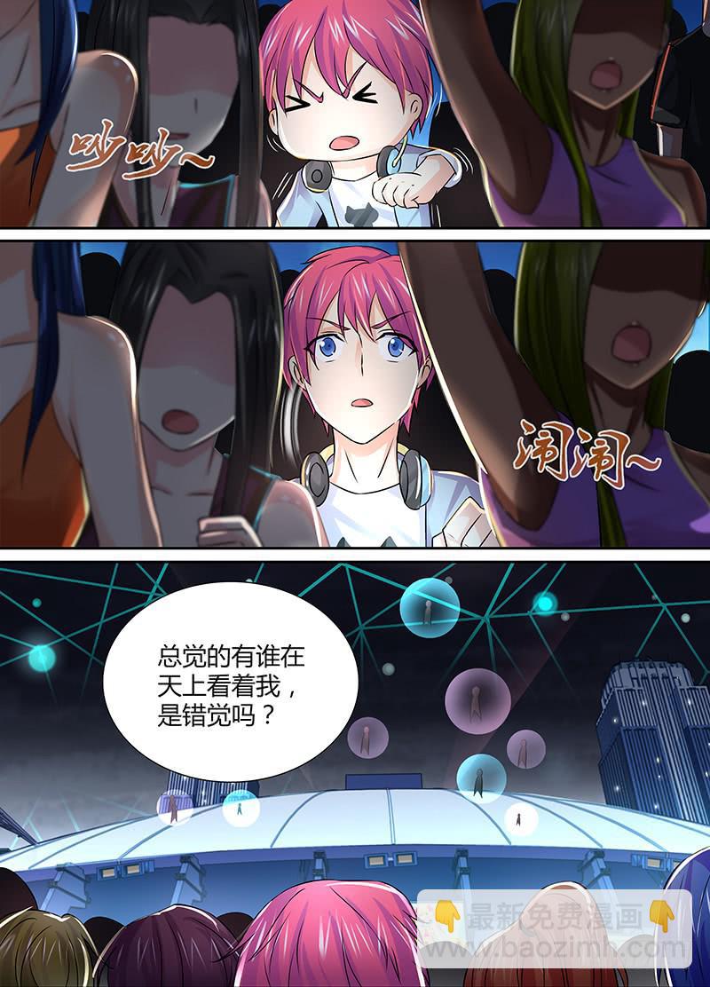 🍟万网驱魔人 118 入场 第6页