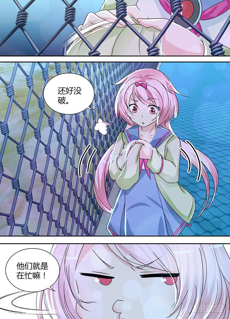 🍟万网驱魔人 140 作死者 第3页