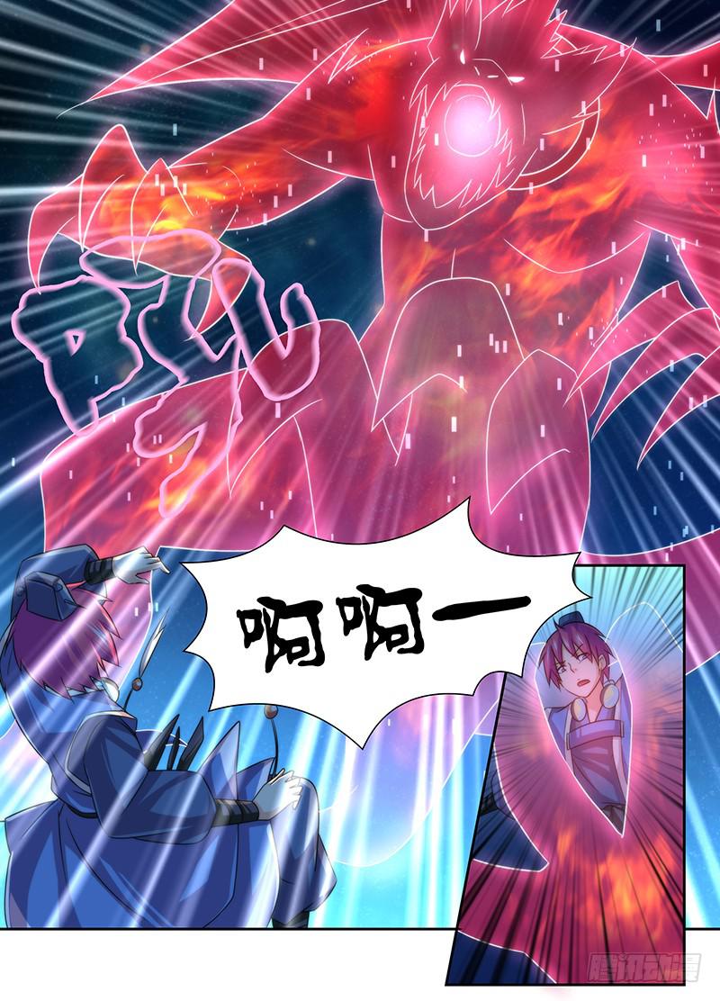 🍟万网驱魔人 016 熊孩子的玩具 第6页