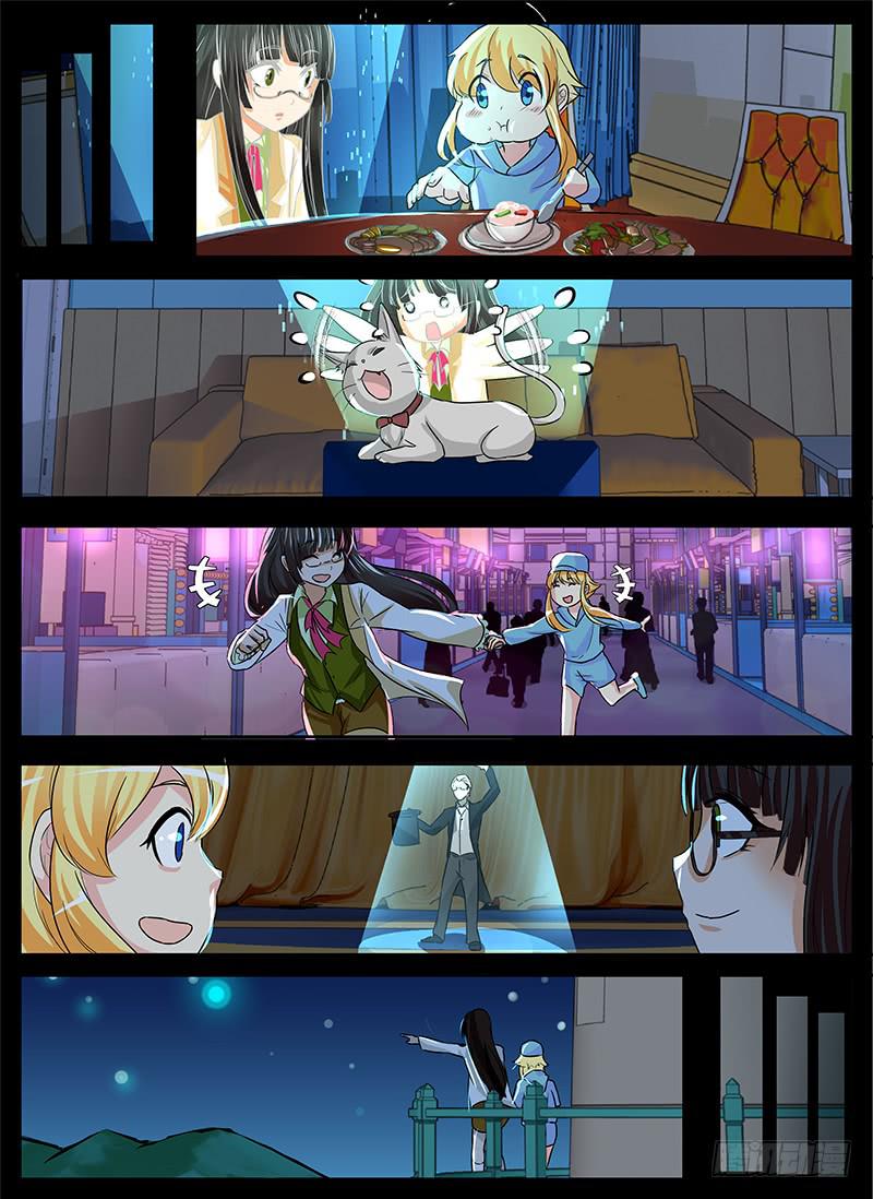 🍟万网驱魔人 150 魔术师与安杰尔 第6页